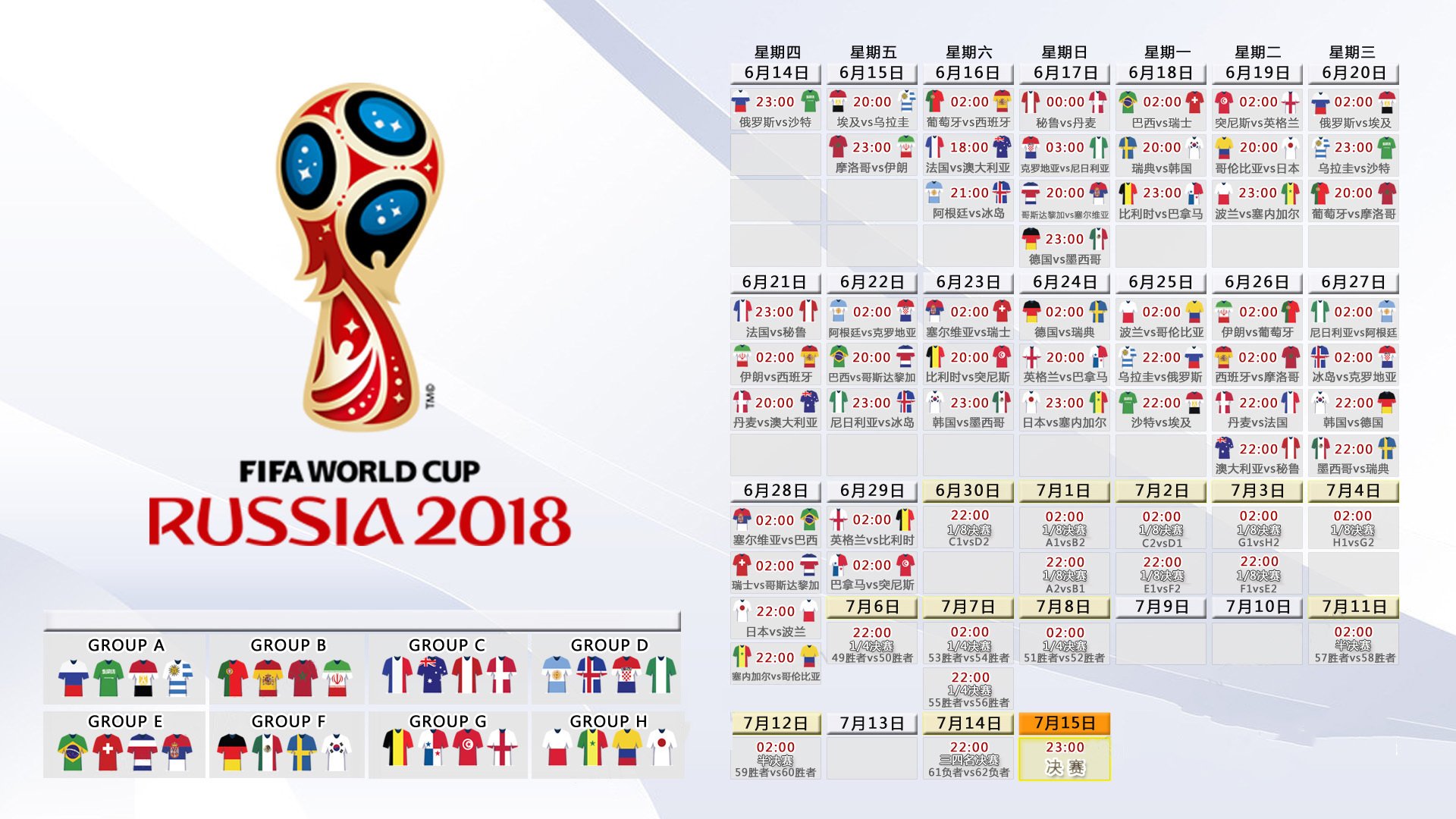 西汉姆借力NBA常规赛创造机会，国际比赛日拜仁调整名单备战意大利杯，摩纳哥窗口期手感冰凉